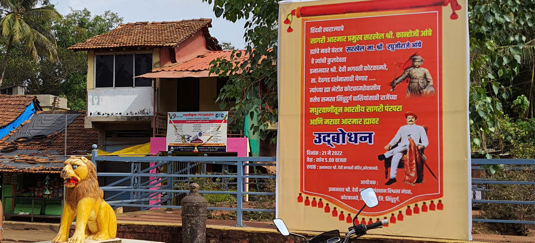 Bhagavati Devi