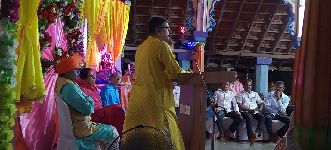 Bhagavati Devi