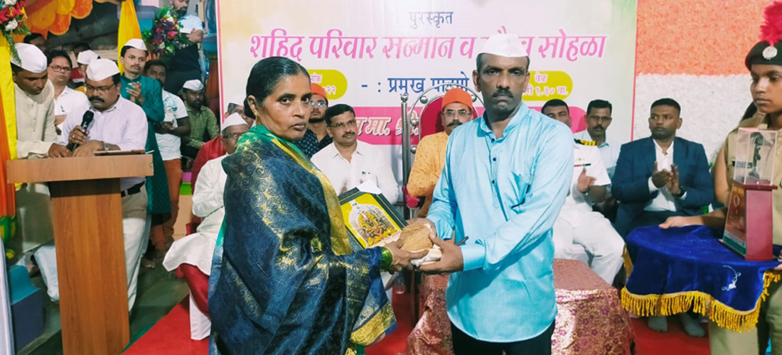 Bhagavati Devi