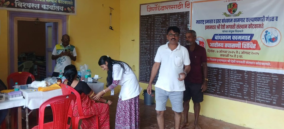 Bhagavati Devi