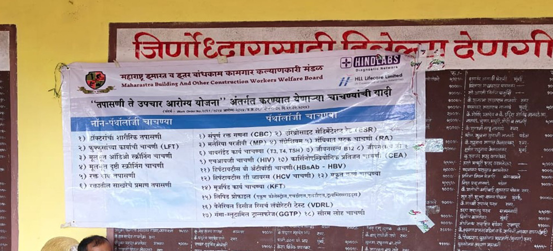 Bhagavati Devi