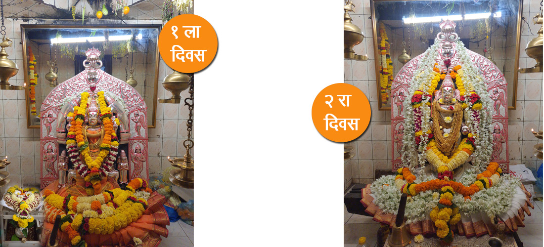 Bhagavati Devi