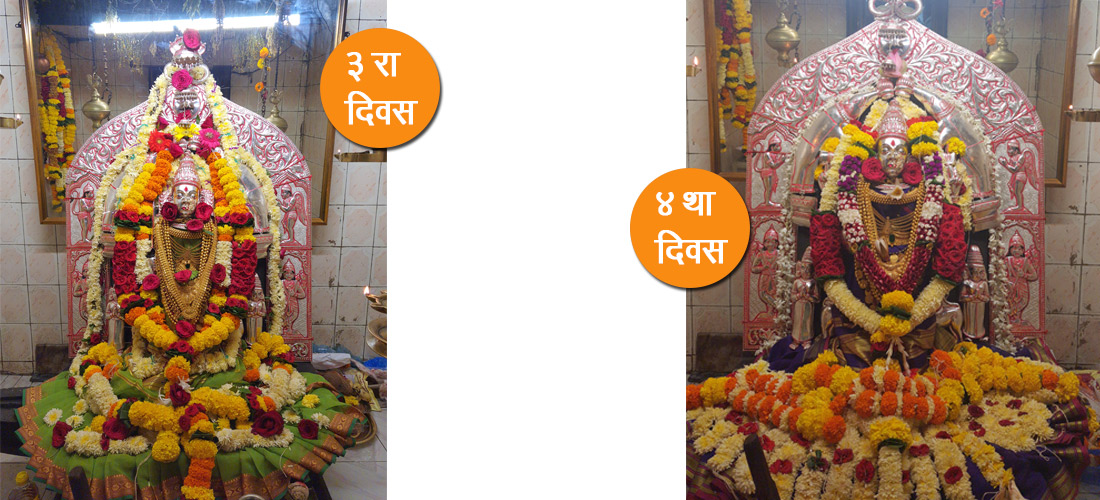 Bhagavati Devi