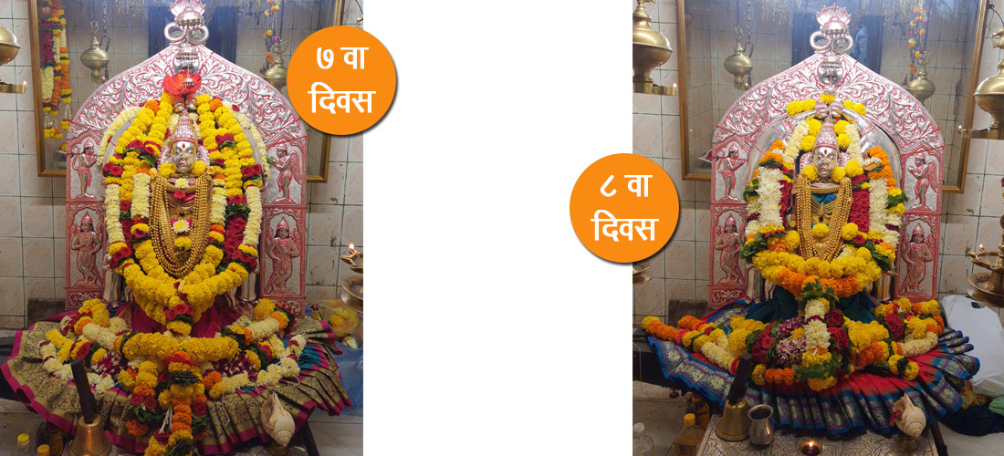 Bhagavati Devi