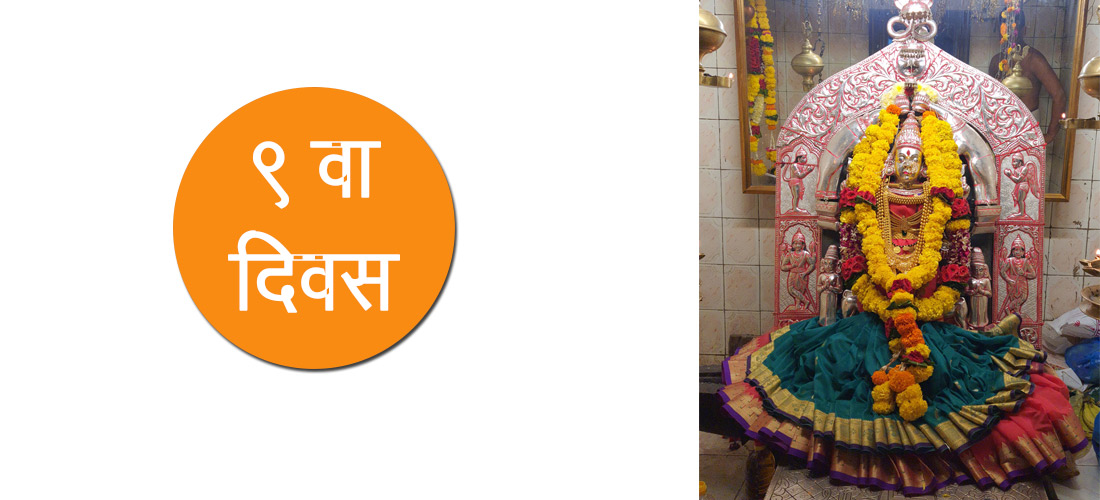 Bhagavati Devi