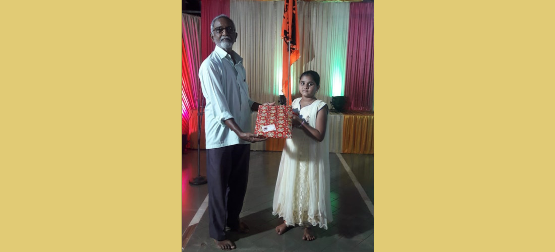 Bhagavati Devi