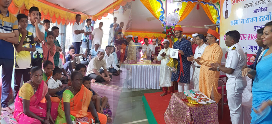 Bhagavati Devi